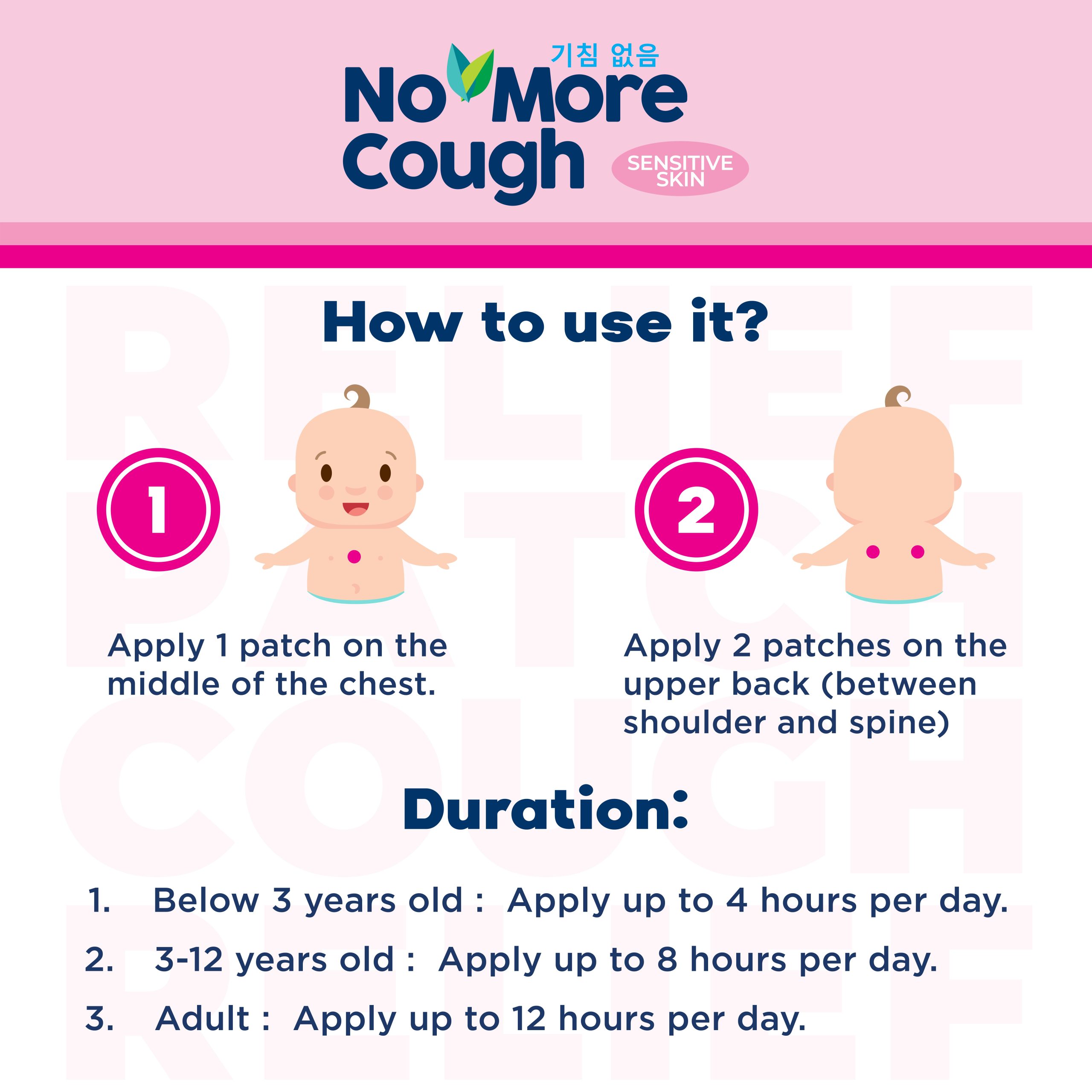 No More Cough Sensitive Shopee Poster-03